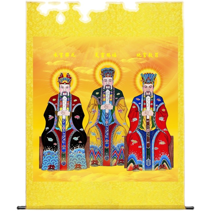 三元三品三官大帝画像挂画天官地官水官道场水陆画装饰丝绸卷轴画