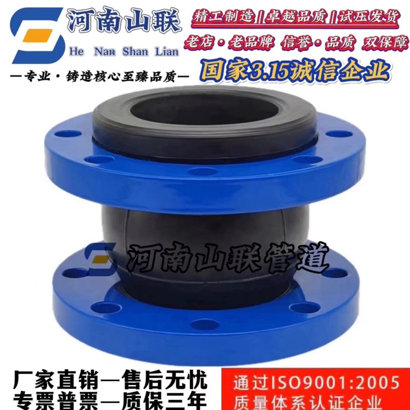 橡胶法兰软连接可曲挠橡胶接头KXT橡胶膨胀节法兰式橡胶软接头JGD