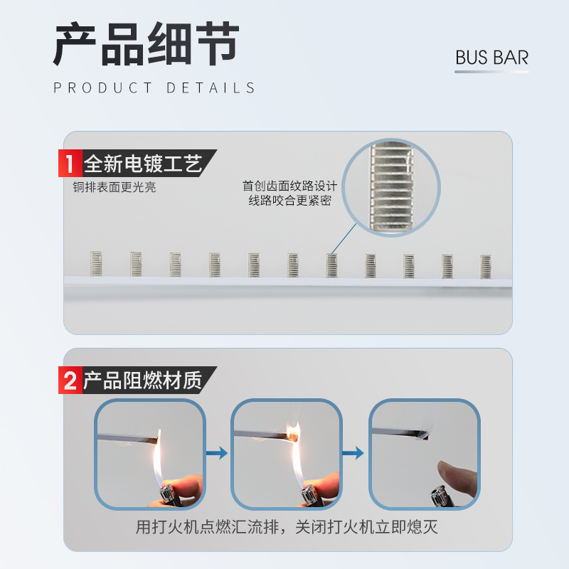 电气汇流排3PLE 63A漏保间距89mm空开接线铜排 国标紫铜 梳妆母排