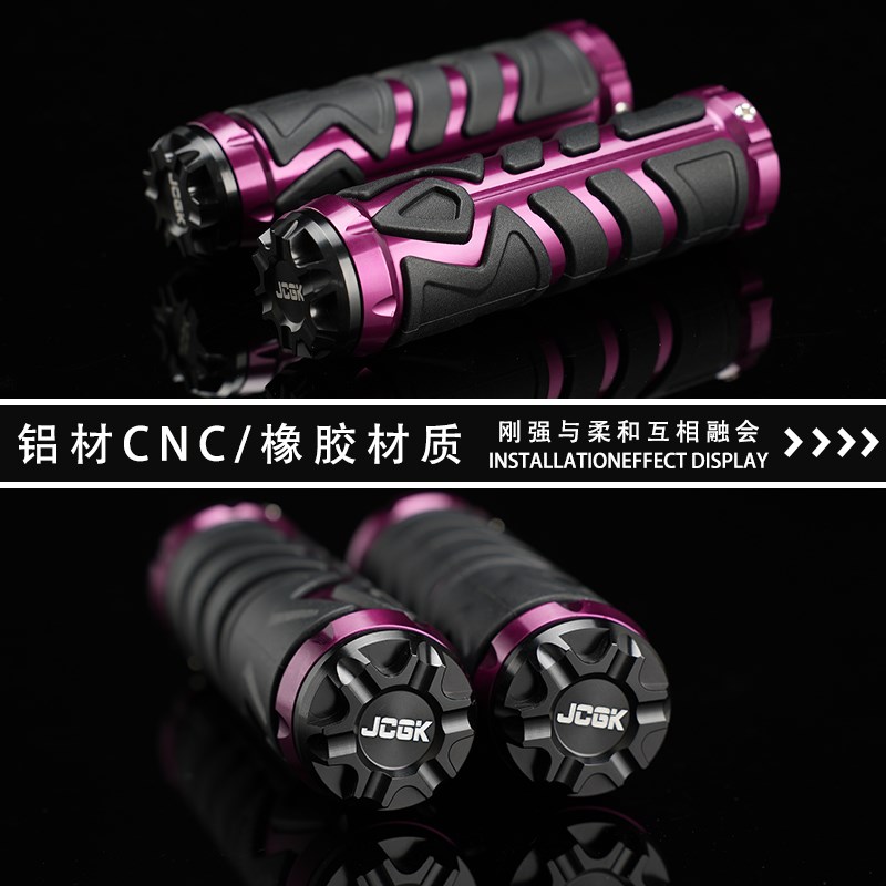 极核Ei电摩ee电动车e2改装JCGK金刚款油门握把转把