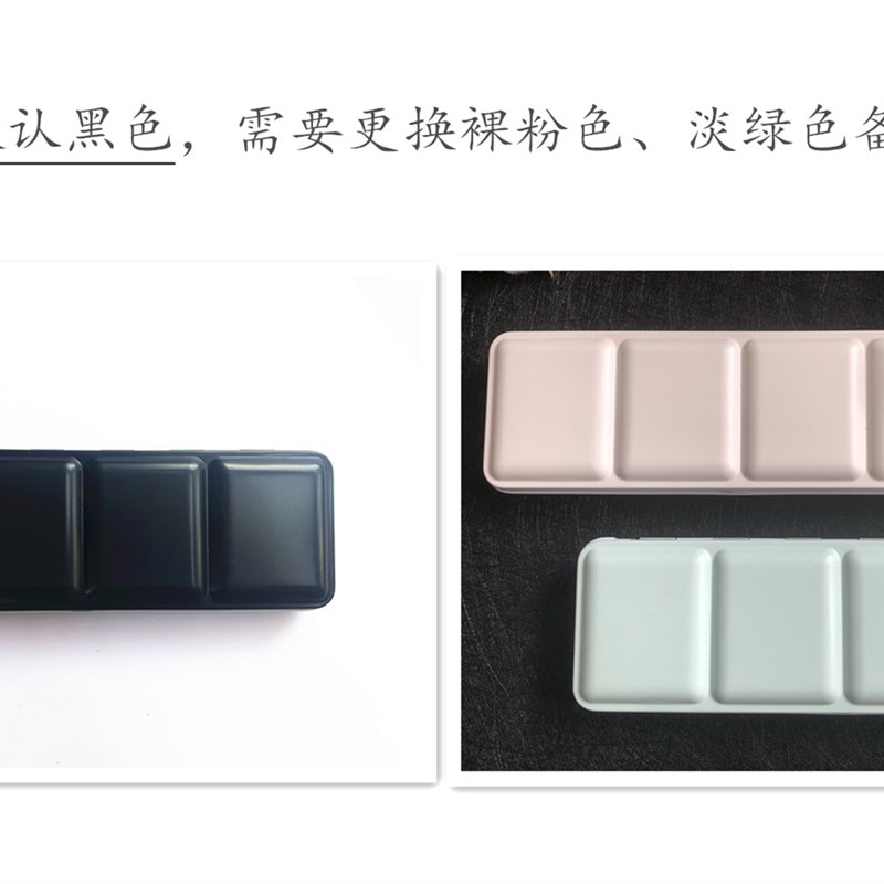 【3天发】MG艺术家水彩颜料2色2ml铁盒格子分装