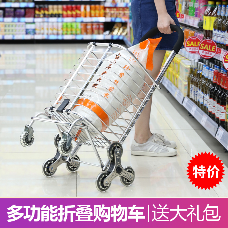买菜小拉车购物车折叠便携小拖车菜篮拉杆车家用爬楼梯拉货手推车