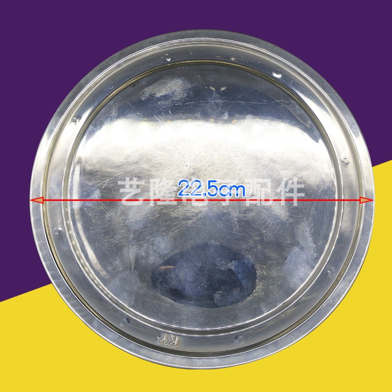 开水桶配件商用电热蒸笼发热盘双管加热盘双定时款22.5cm松野304