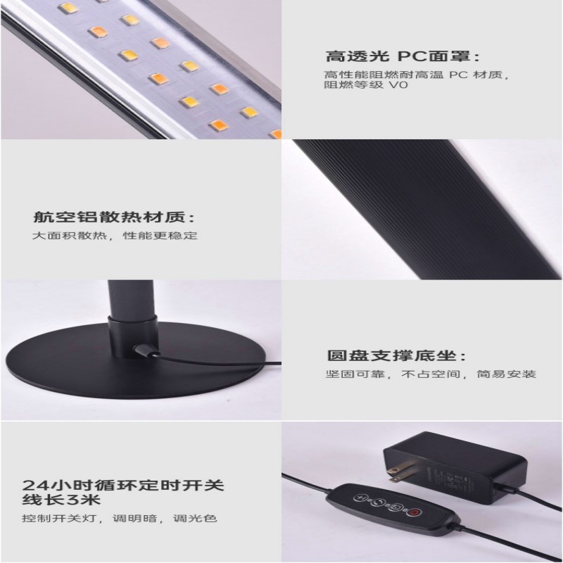 全光谱落地灯植物补光灯侧发光仿太阳光室内射灯式多肉绿植生长灯