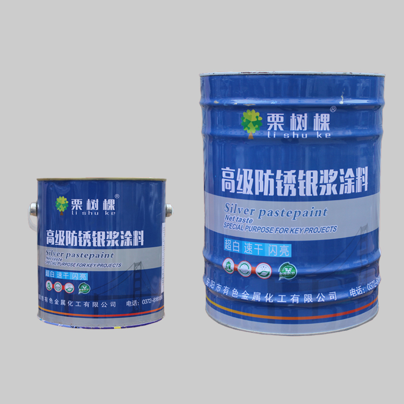 银浆漆防锈漆铁门金属漆栏杆翻新油漆银色油漆银粉漆焊接防锈漆