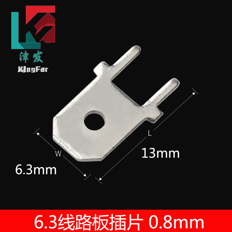 .插片线路板焊接插片DJ110-. 0.厚接线脚公端黄铜镀锡