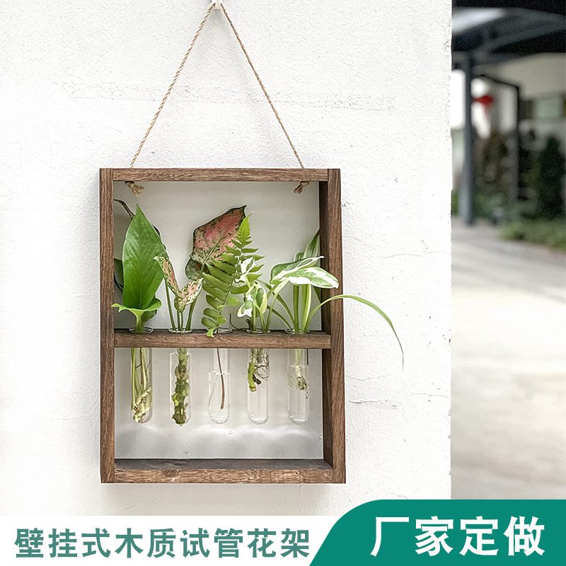 创新壁挂水培植物试管挂墙花瓶木质悬挂花架墙面花卉玻璃试管花架