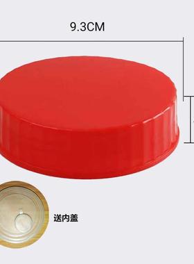 密封罐玻璃瓶泡酒玻璃瓶紫色红色盖子泡菜坛子方格梅酒瓶内外盖