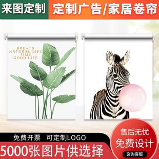 升降手卷拉式 卷帘窗帘百叶遮光阳办公室免打孔安装 厨房卫生间防水