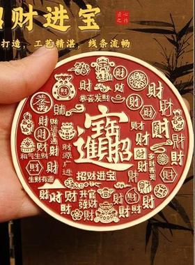 黄铜招财进宝铜钱开运桌面摆件百福盘客厅店铺收银台玄关书房装饰