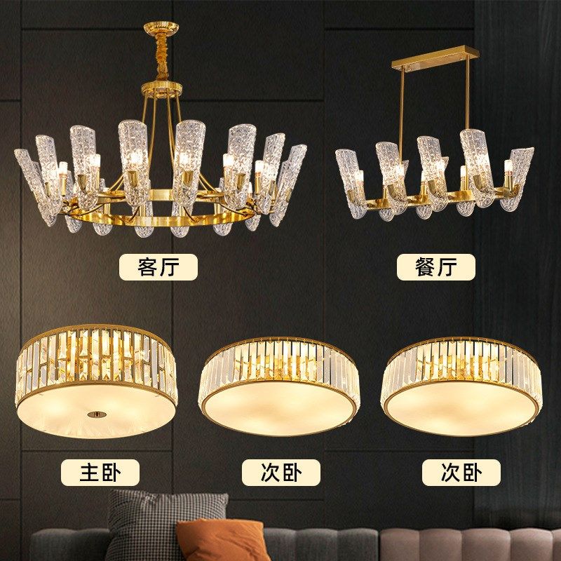 玻璃轻奢餐厅吊灯现代简约高档大气网红全屋套餐卧室客厅餐桌灯饰,家装灯饰光源,客厅吊灯,淘宝优惠券,粉丝福利购,淘宝优惠卷