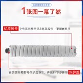3355 适用理光1055粉盒Aficio 551墨粉盒700复印机墨盒3270 3370