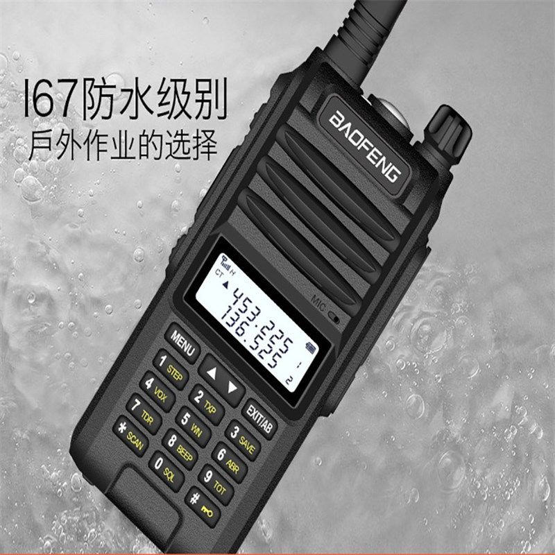 宝锋BF-UVF10对讲机户外迷你自驾游手台UV5R对讲机调频对讲机