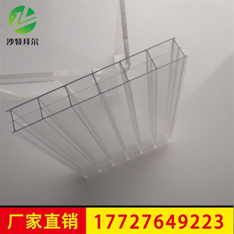 pc阳光板 三层10mm采光板 pc板 搭棚遮阳用阳光板 聚碳酸酯板,农机/农具/农膜,温室阳光板,淘宝优惠券,粉丝福利购,淘宝优惠卷