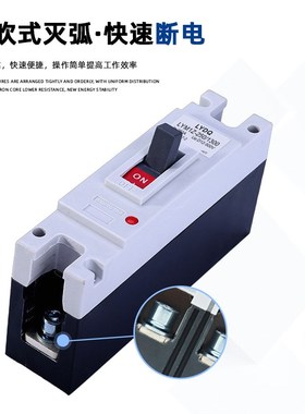 光伏直流塑壳断路器1000VDC MCCB塑壳式空气开关三相四线100A250A