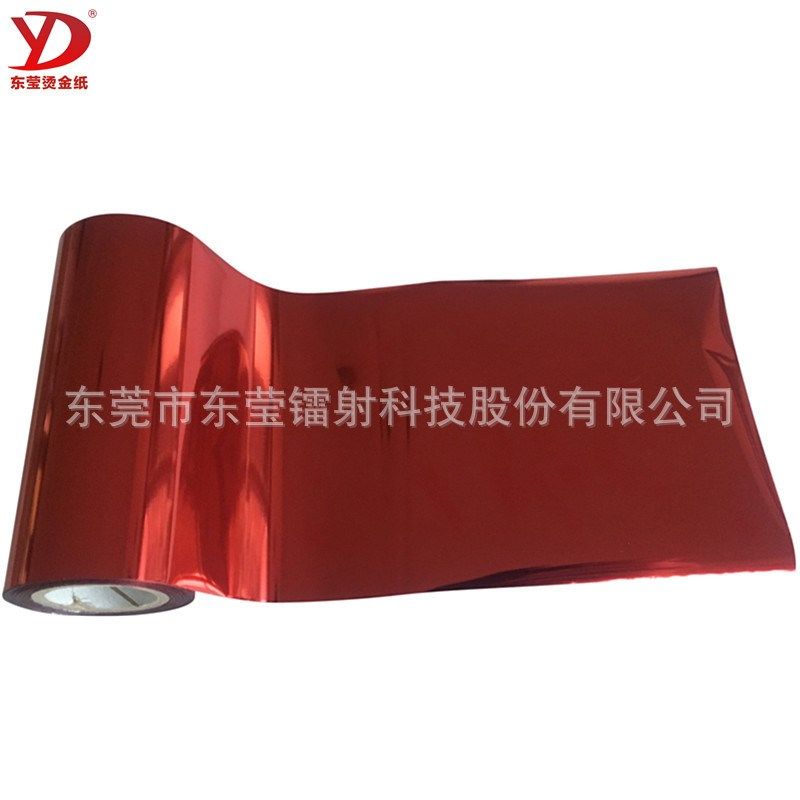 激光打印烫金箔 无版烫金纸 碳粉打印烫金膜电化铝 来样可制作,办公设备/耗材/相关服务,烫金纸/电化铝,淘宝优惠券,粉丝福利购,淘宝优惠卷