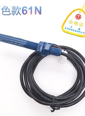 电梯平层感应器61U61N30蓝色烟杆KM713226G01磁开关适用于通力