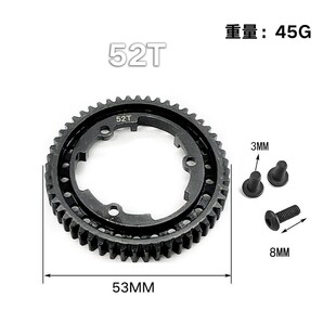 Traxxas XMaxx E-REVO 2.0 大X小X 加硬强化52T 大齿主齿轮 6449