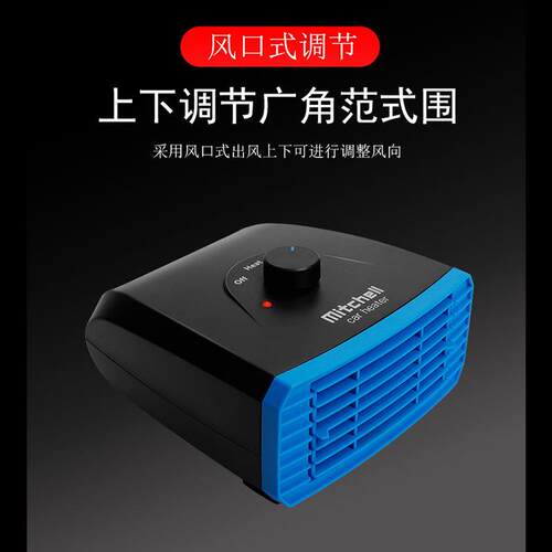 车载暖风机12v-24v制热电暖风热风机汽车货车面包车内车用除雾器
