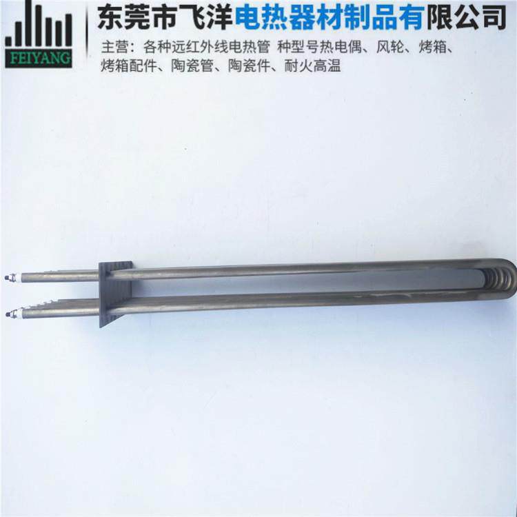 大功率吹风烤箱U型不锈钢电加热管发热管组合12kw220V380V