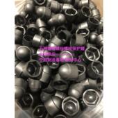 六角螺栓螺母防蚀帽 基础螺栓防护罩