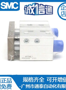 亚德客三轴带导杆气缸 TCM32X50S TCM32X60S TCM32X70S