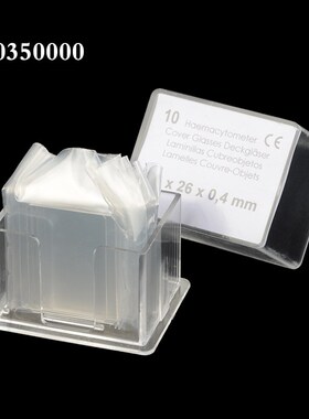 MARIENFELD血球细胞计数板0650030血盖片盖玻片20*26/22*22mm进口