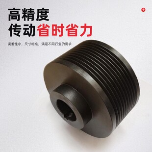 多楔带轮PJ PK PL PM工业传动多槽带轮铸铁多沟带轮带三角皮带盘