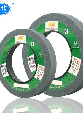 MB1631外圆磨床用绿碳化硅砂轮 P600*75*305GC80K5V35m/s绿色沙轮