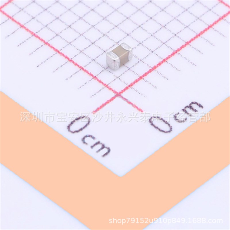 0805体积 贴片陶瓷电容 0.5pf 50v 0R5CB 0.25pF  COG材质 配套