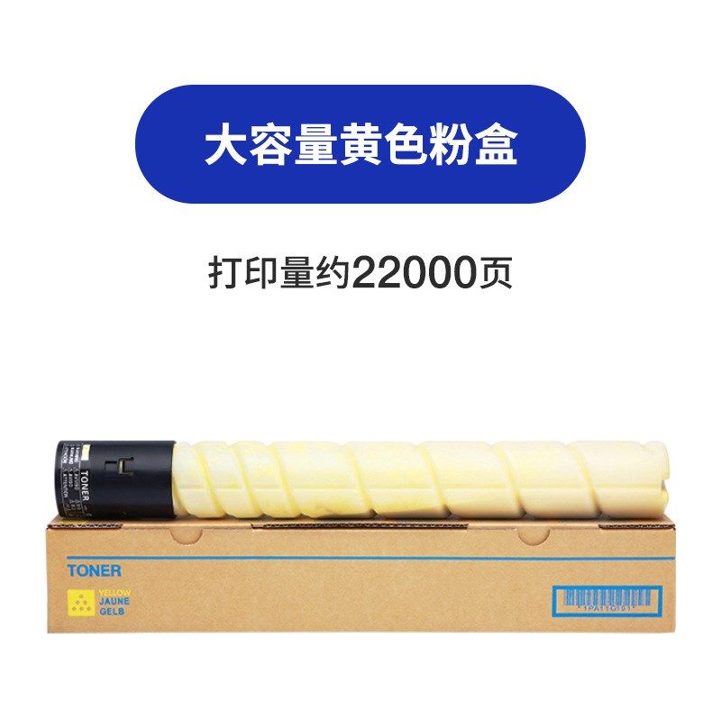 适用美能达C221粉盒TN220 C221S C281墨盒C7122碳粉C7128墨粉粉筒