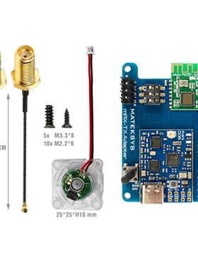 MATEK MLRS MAVLINK 900MHZ TX MODULE KIT MR900-30-TX模块
