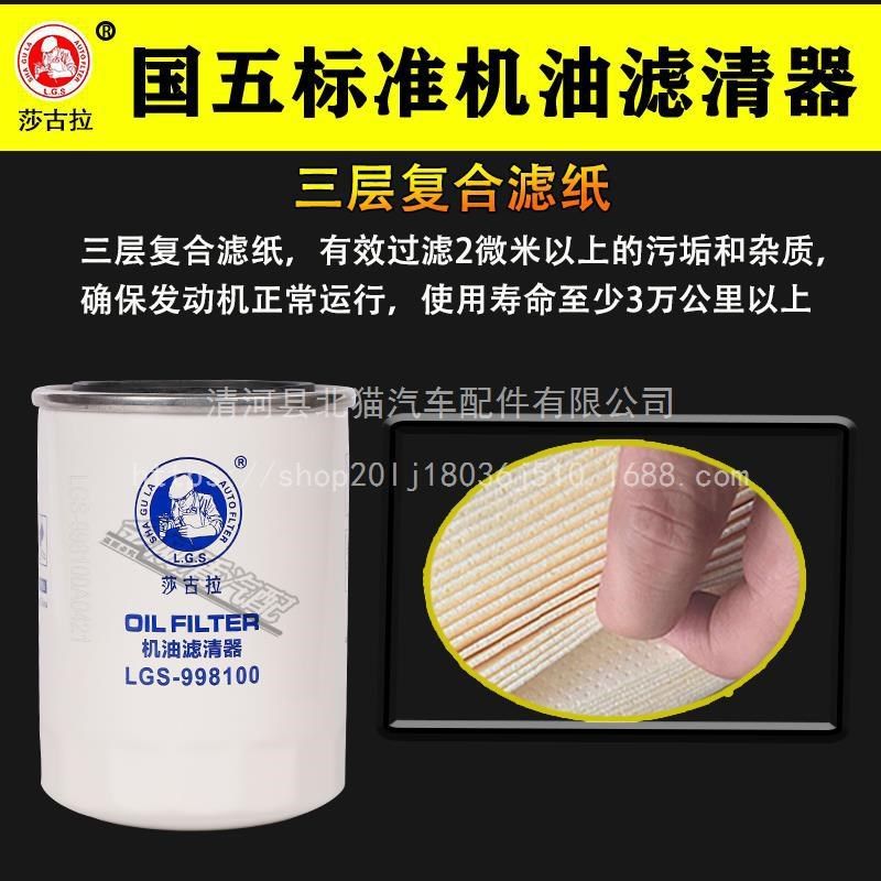 1000395855/1000265819机油滤芯潍WP3.7柴WP2.1发动机WB202G机滤,摩托车/装备/配件,摩托车滤清器,淘宝优惠券,粉丝福利购,淘宝优惠卷