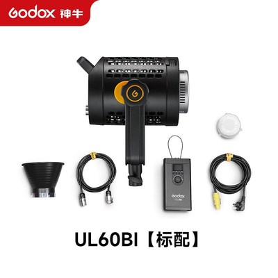 神牛UL60BI补光灯室内影棚人像美食视频灯主播直播间美颜常亮灯