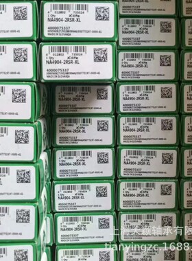 德国轴承  KR22-PP-A KR22 CF10轴承 SCHAEFFLER滚针轴承