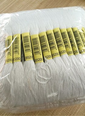 240支装8m支线色号B5200白色十字绣线绣花线 涤棉线现货销售