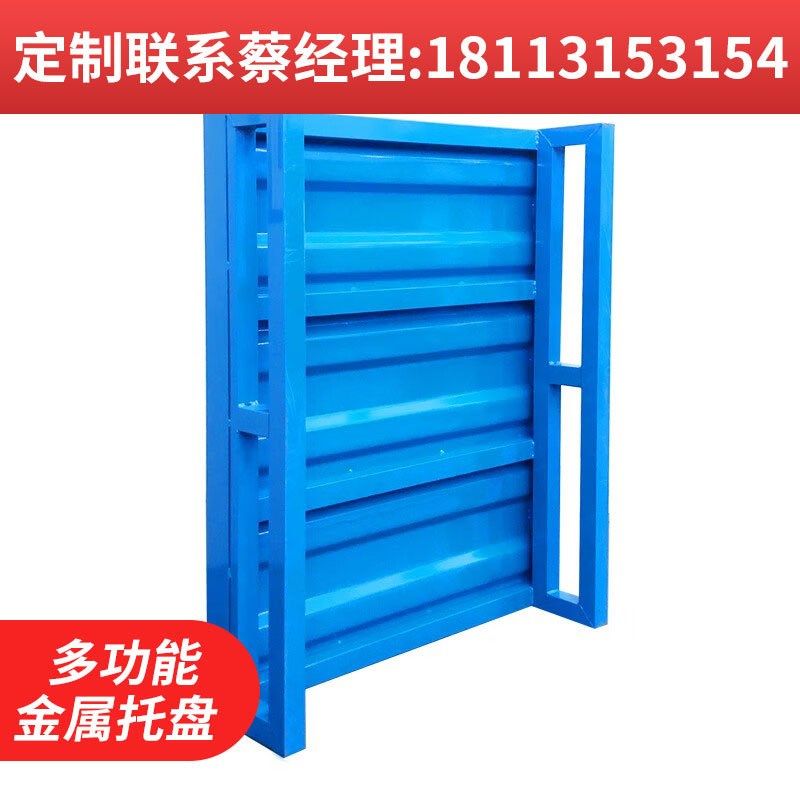 钢制托盘网格铁托盘镀锌金属钢制叉车四面进叉物流仓储铁周转栈板,包装,金属托盘,淘宝优惠券,粉丝福利购,淘宝优惠卷