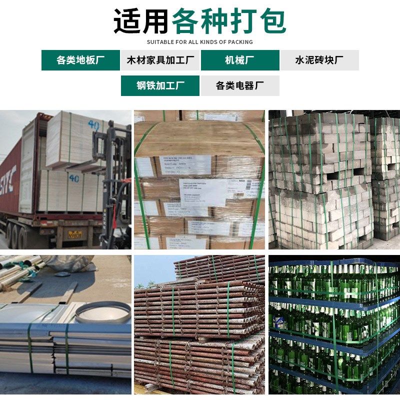 pet塑钢打包带捆绑带铁皮打包扣手工编织带机用包装带打包塑料带,包装,打包带,淘宝优惠券,粉丝福利购,淘宝优惠卷