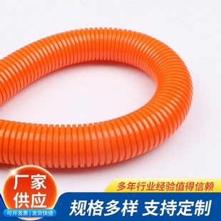 PA灰色尼龙阻燃塑料波纹管可开口穿线软管白色电线套管橙色AD21.2