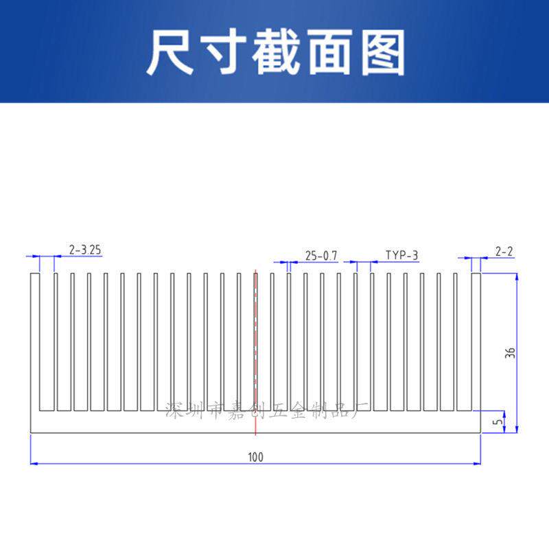 纯铝型材散热片100*100*36MM电子CPU功放超声波pcb路由显卡散热器