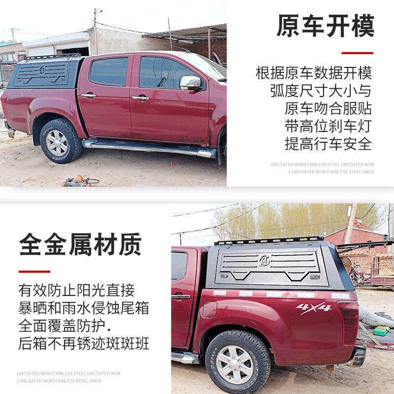 江西五十铃dmax瑞迈改装配件全焊免拼装皮卡车三开门高盖后箱盖图片