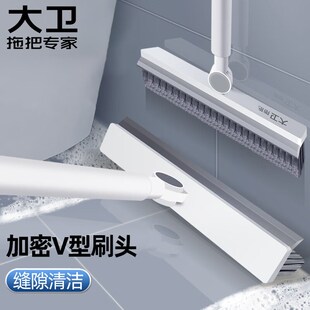 大卫 清洁刷具缝隙地刷厕所刷地板刷子硬毛洗地刷V型三角刷头S3