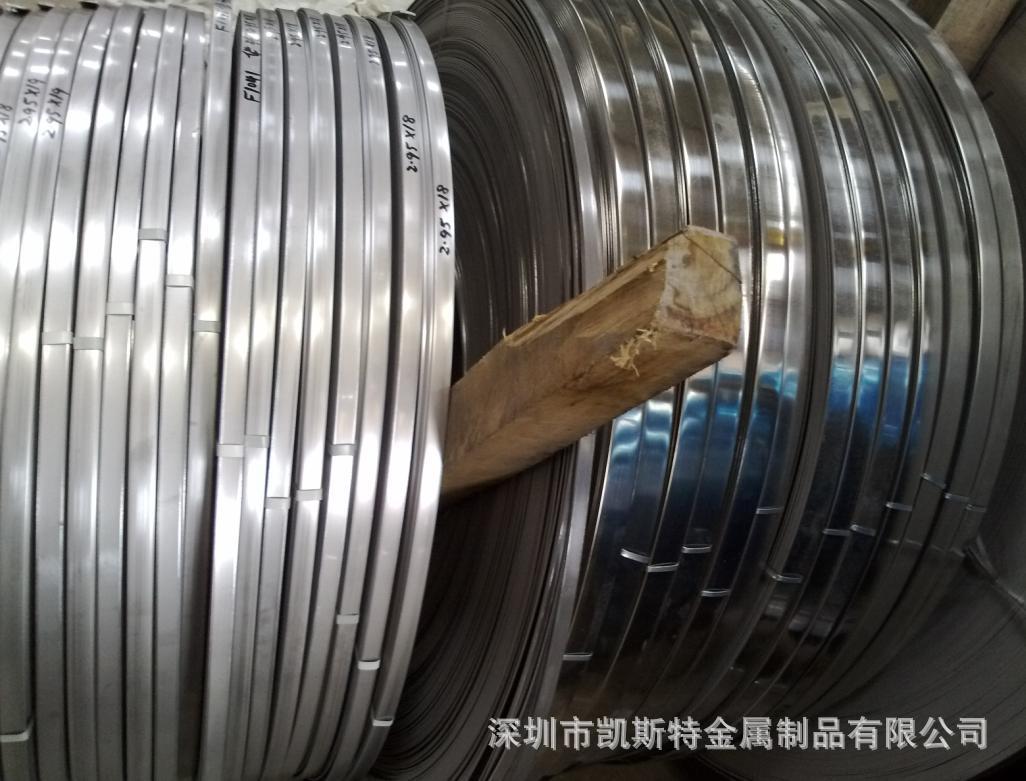 不锈钢带 超薄不锈钢皮  201.301.304.316L多种硬度不锈钢带
