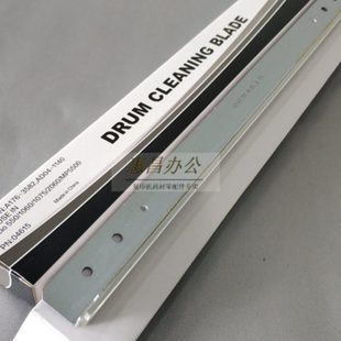 6001 8000 6002 7001 8001硒鼓刮板 中恒适用理光7500 7502 2075
