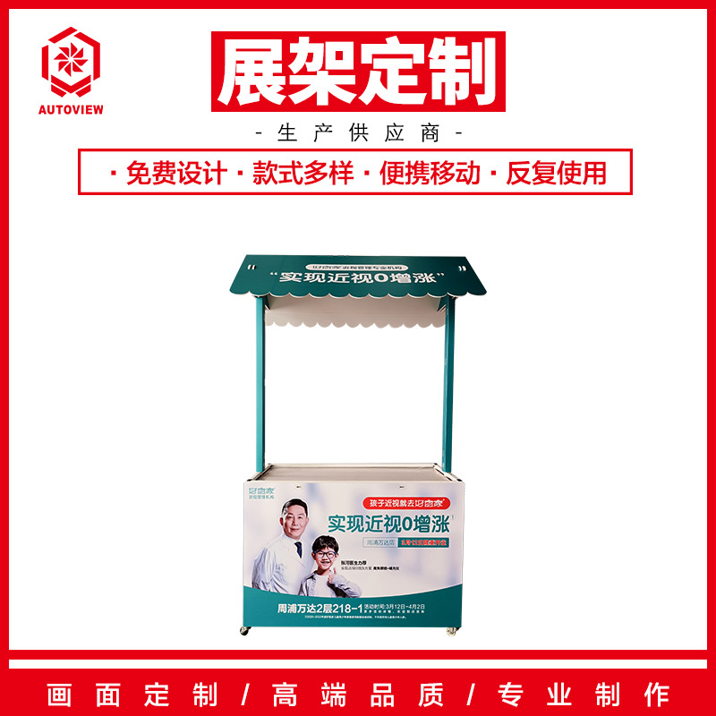 超市摆摊车移动折叠带轮促销展示台眼镜陈列架置物架定花车货架