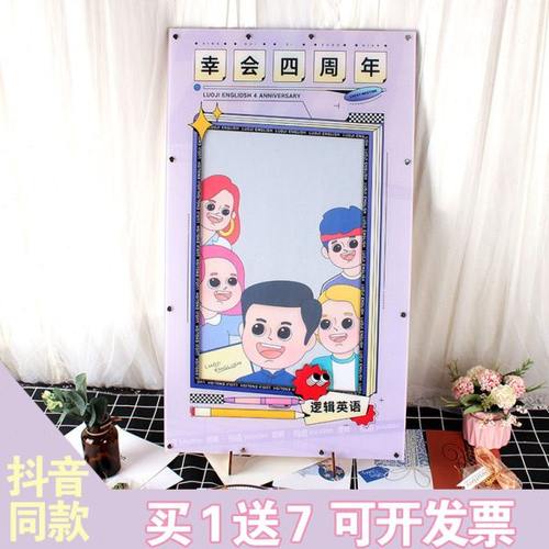 学习班培训机构中心定制学生签名报道木片签字相框活动指纹树祝福