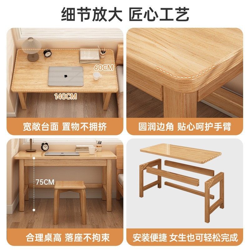实木腿书桌学生家用小户型办公桌工作台靠墙窄长条桌简约办公桌子