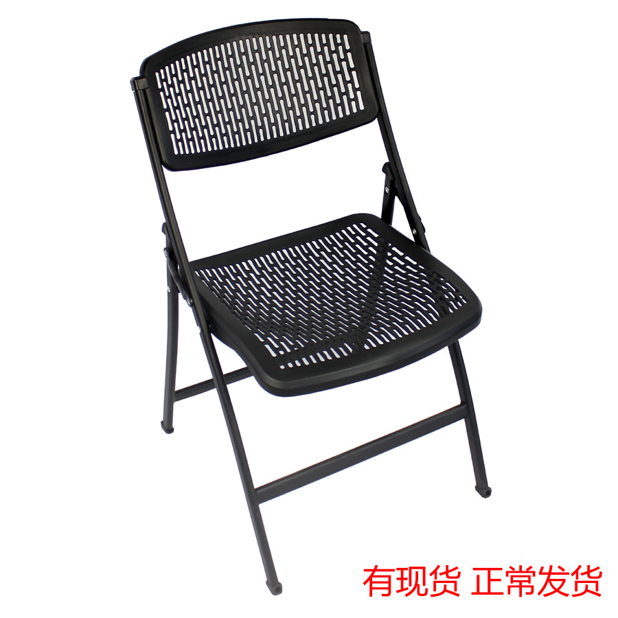 批发办公靠背简易凳子排队等候便携式椅子会展活动培训会议折叠椅
