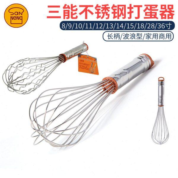 三能打蛋器鸡蛋奶油手动搅拌不锈钢8寸9寸10寸12寸14寸18寸28寸36,厨房/烹饪用具,打蛋器,淘宝优惠券,粉丝福利购,淘宝优惠卷
