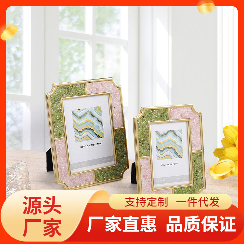 欧式样板间婚房别墅装饰品彩石摆件 金属桌面摆台相框6寸7寸软装